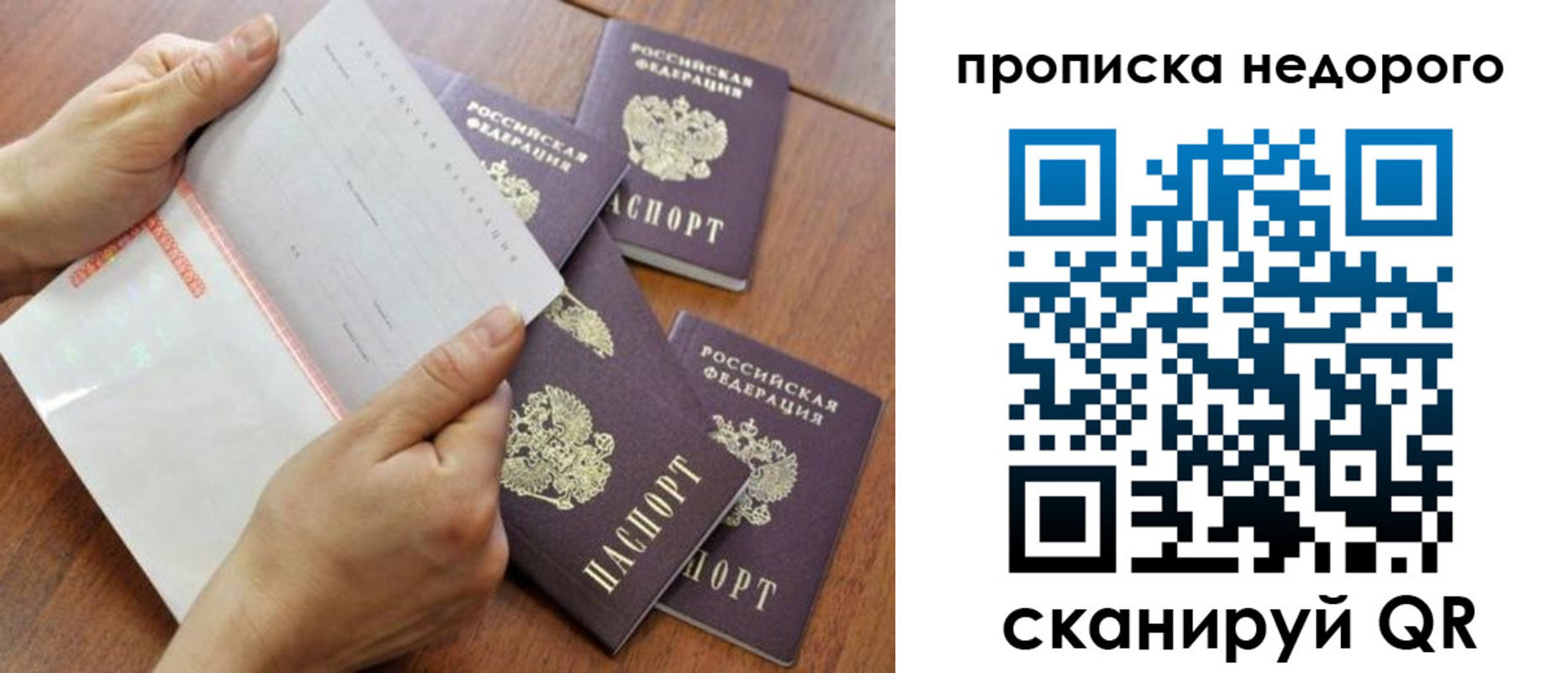 регистрация в Звенигово